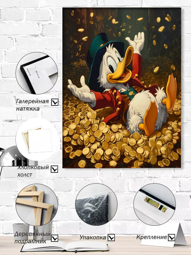 Holstga bosilgan poster &amp;quot;Oltin quvonchdagi Skruj Makdak&amp;quot;