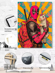 Постер на холсте &amp;quot;Дэдпул с единорогом&amp;quot;