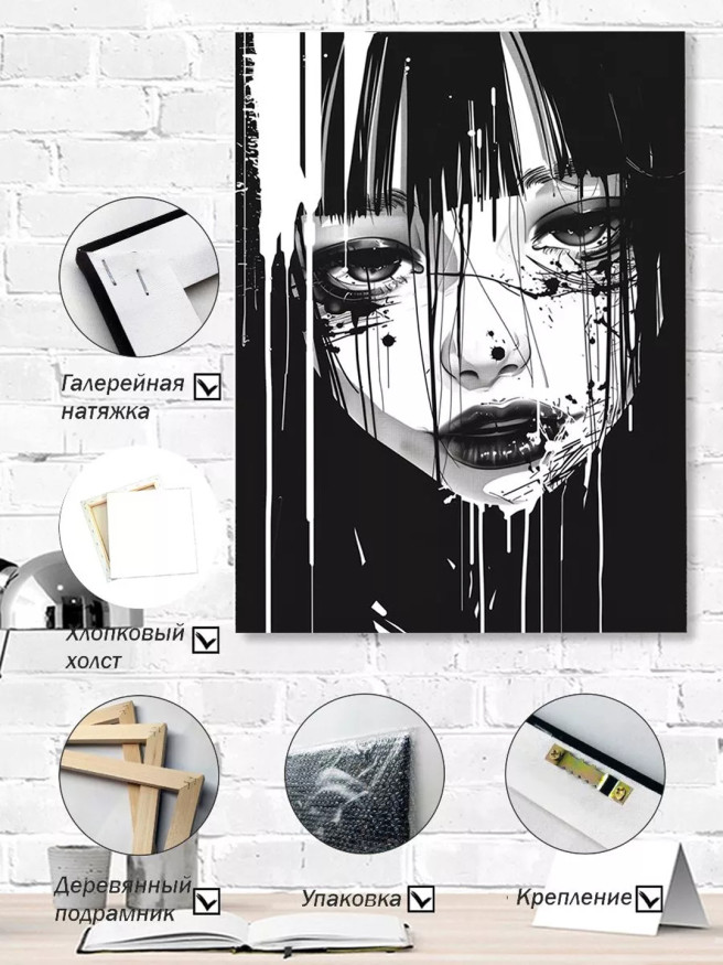 Holstga bosilgan poster &amp;quot;Qora bo‘yoq yoshlari&amp;quot;