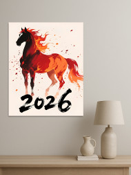 Постер на холсте "Пламенный конь 2026"
