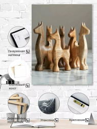 Постер на холсте &amp;quot;Деревянные собаки в строю&amp;quot;