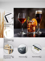 Постер на холсте &amp;quot;Вечерние напитки с характером&amp;quot;