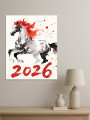 Постер на холсте &amp;quot;Серебряный огненный конь 2026&amp;quot;