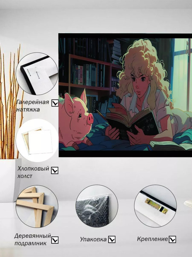 Holstga bosilgan poster &amp;quot;Quyosh botishida kitob o‘qish&amp;quot;