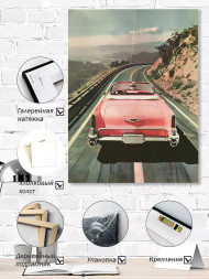 Постер на холсте &amp;quot;Розовый кабриолет на шоссе&amp;quot;