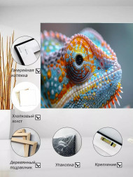 Постер на холсте &amp;quot;Пёстрый взгляд хамелеона&amp;quot;