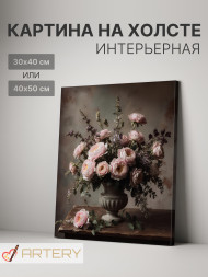 Постер на холсте &amp;quot;Букет пионов в вазе&amp;quot;