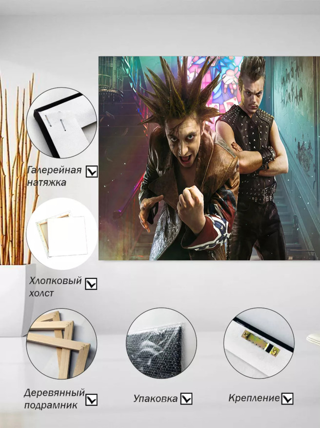 Holstga bosilgan poster &amp;quot;Panklar isyoni&amp;quot;