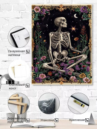 Постер на холсте &amp;quot;Скелет в цветочном космосе&amp;quot;