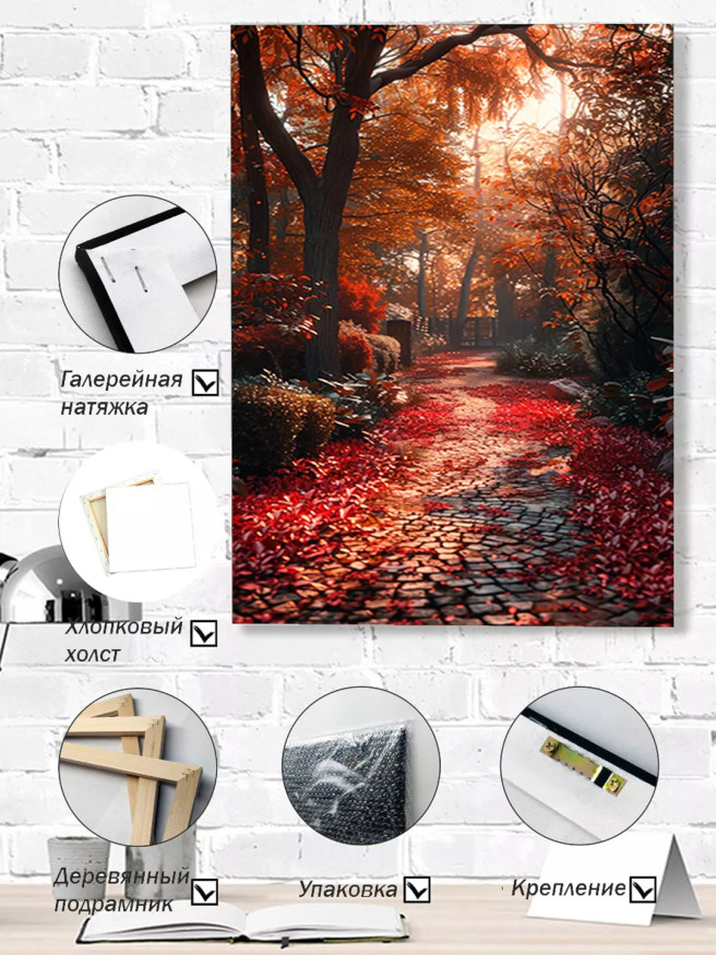 Holstga bosilgan poster &amp;quot;Kuzgi yo‘lakcha&amp;quot;