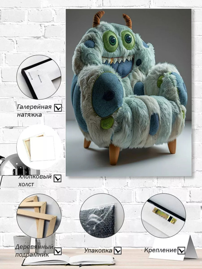 Holstga bosilgan poster &amp;quot;Tabassumli maxluqcha kursisi&amp;quot;