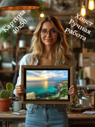 Постер на холсте &amp;quot;Морской рассвет&amp;quot;