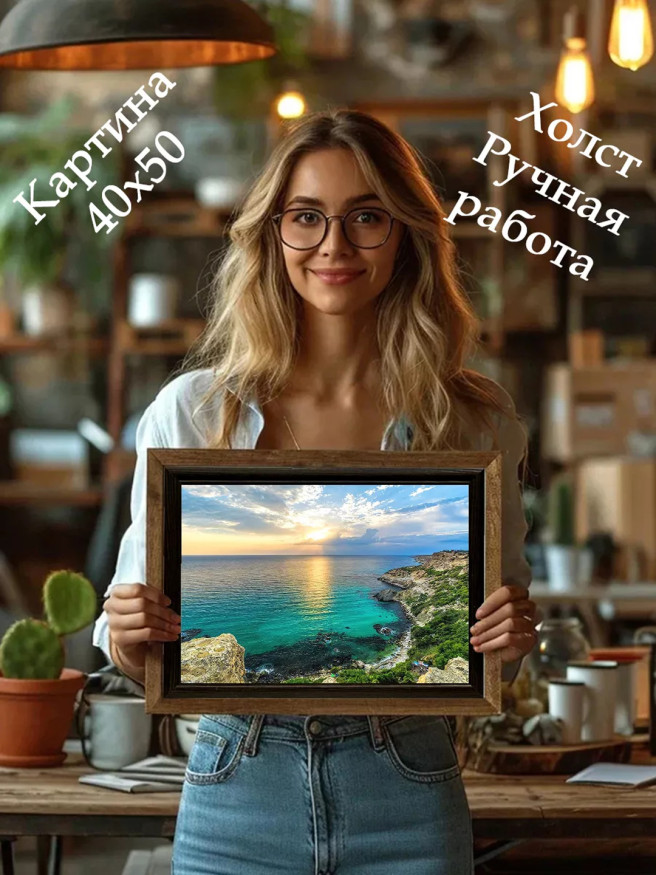 Holstga bosilgan poster &amp;quot;Dengiz tongi&amp;quot;